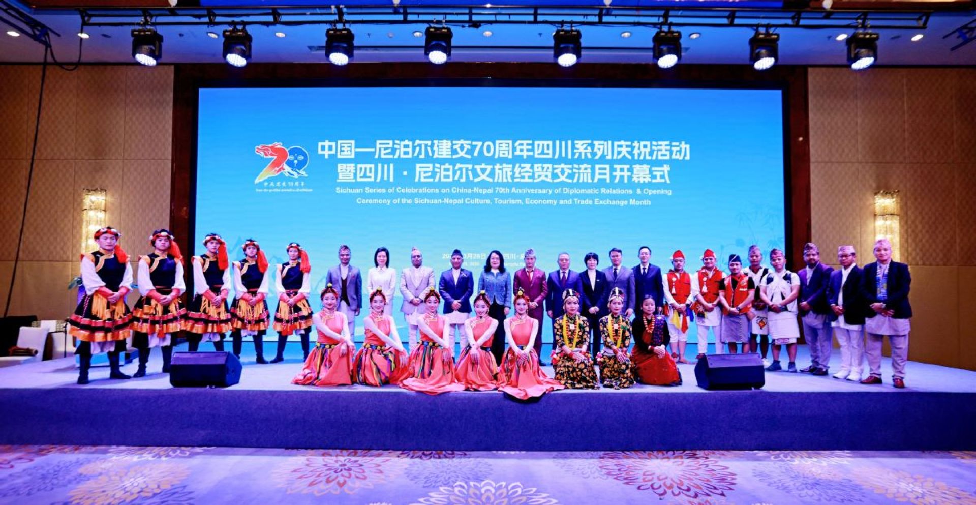 नेपाल-चीन कूटनीतिक सम्बन्धका ७० वर्ष: सिछुआन-नेपाल व्यापार आदानप्रदान महिना सुरु